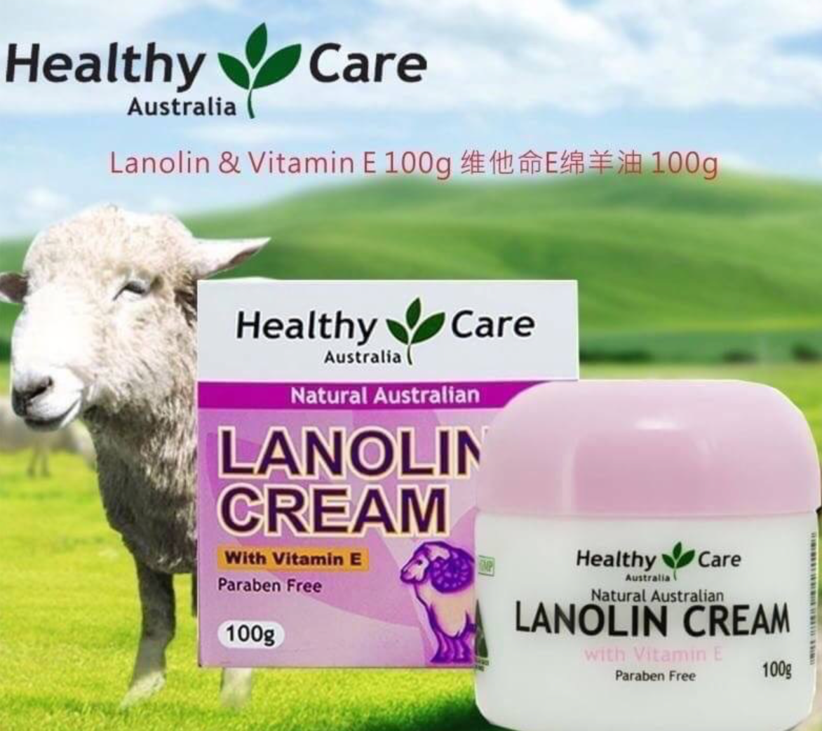 澳洲原廠公司貨?【澳洲 Healthy Care】維他命E綿羊油面霜 100g