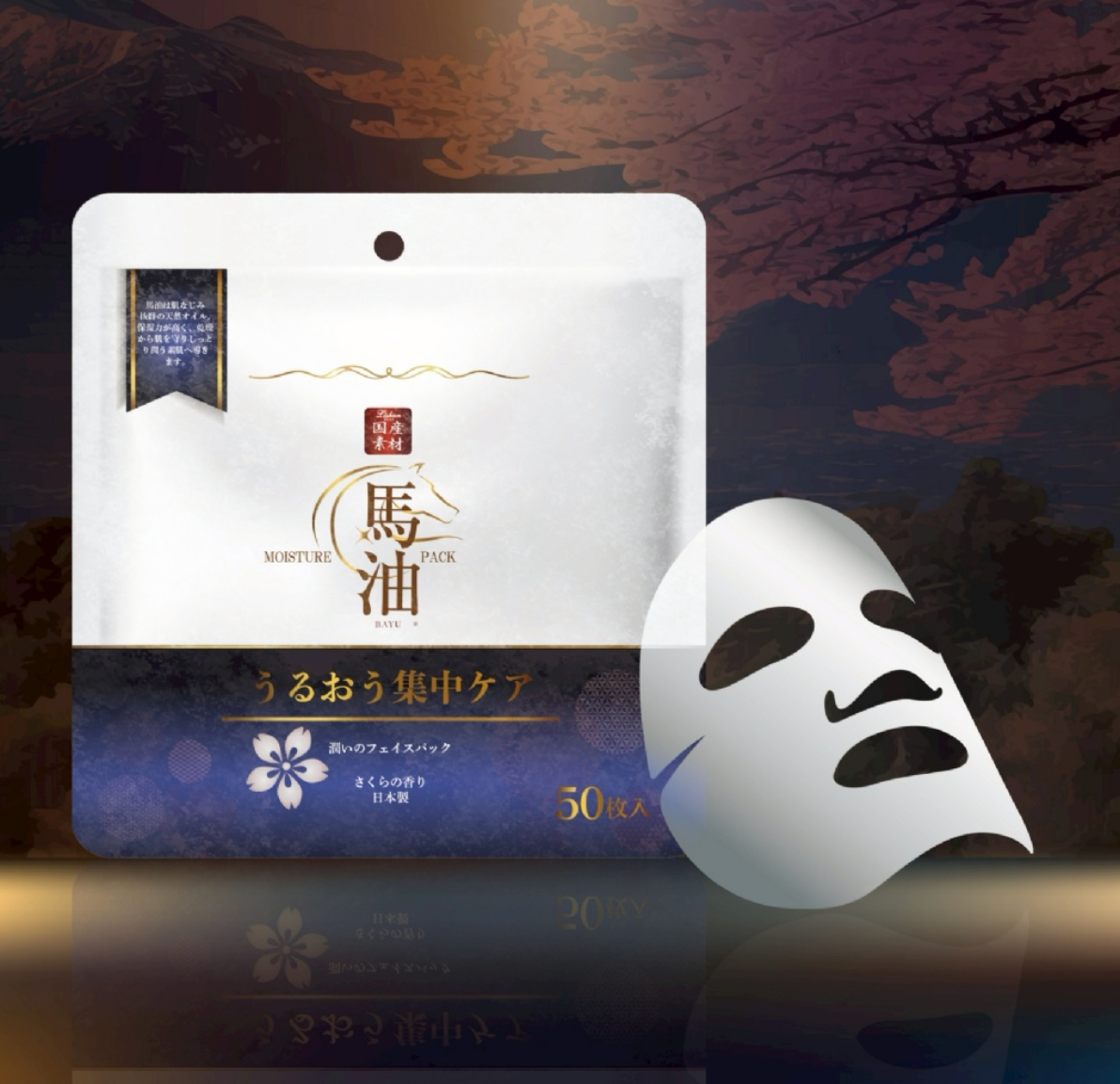 仙女愛保養