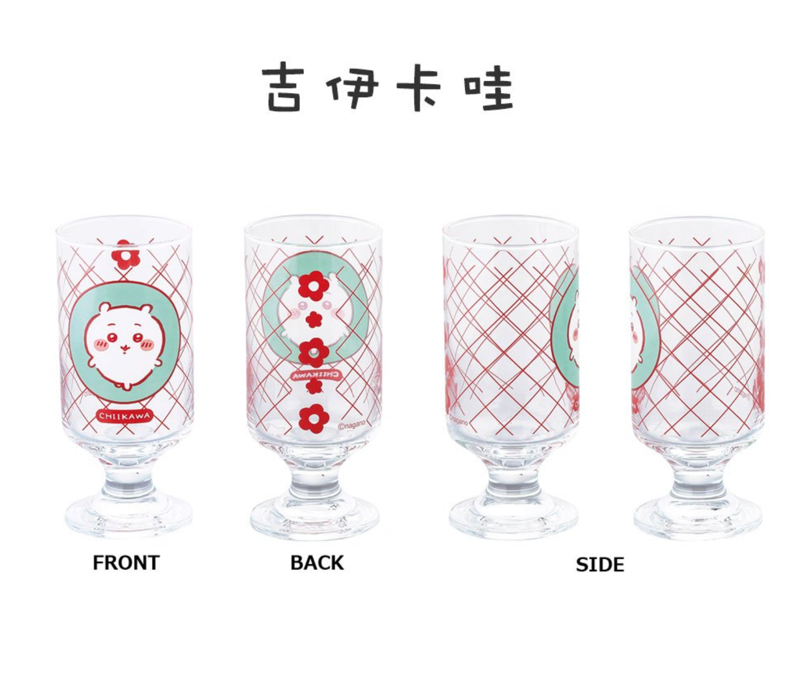 【日本製造】吉伊卡哇復古汽水玻璃杯 (三款)