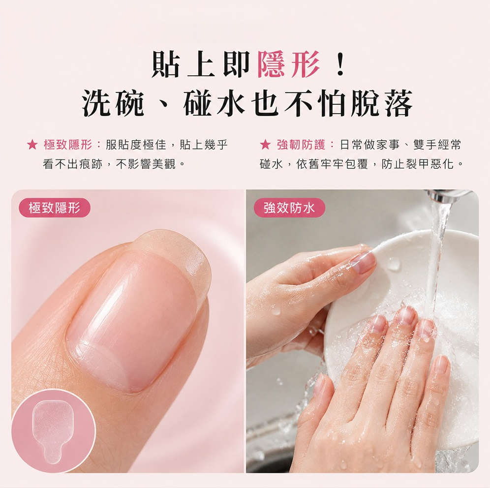 【韓國 TOKTOK】隱形裂甲急救貼30枚