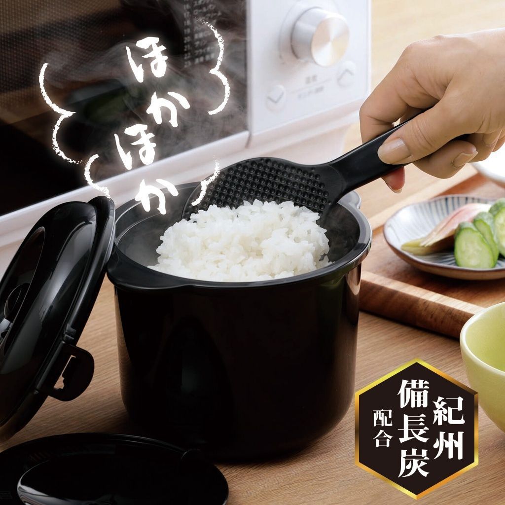 【日本直送】微波爐專用小黑仔煮飯器｜備長炭快速煮飯神器
