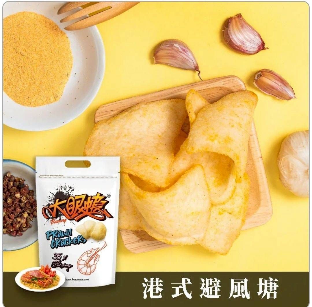 【台灣 大眼蝦】經典蝦肉餅? 12入 100g (七款)