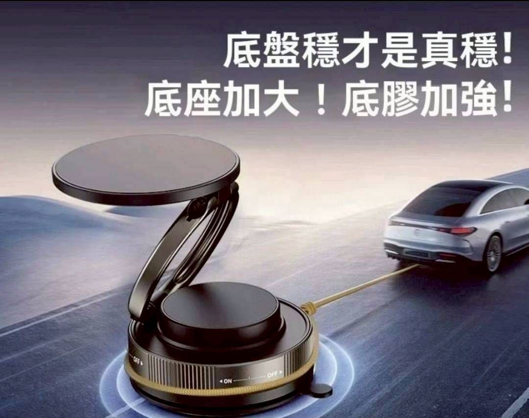 椒心年會強檔? 自媒體經營神器系列✨️ 多功能真空磁吸手機支架|車用桌面兩用/360°旋轉/強力承重7kg