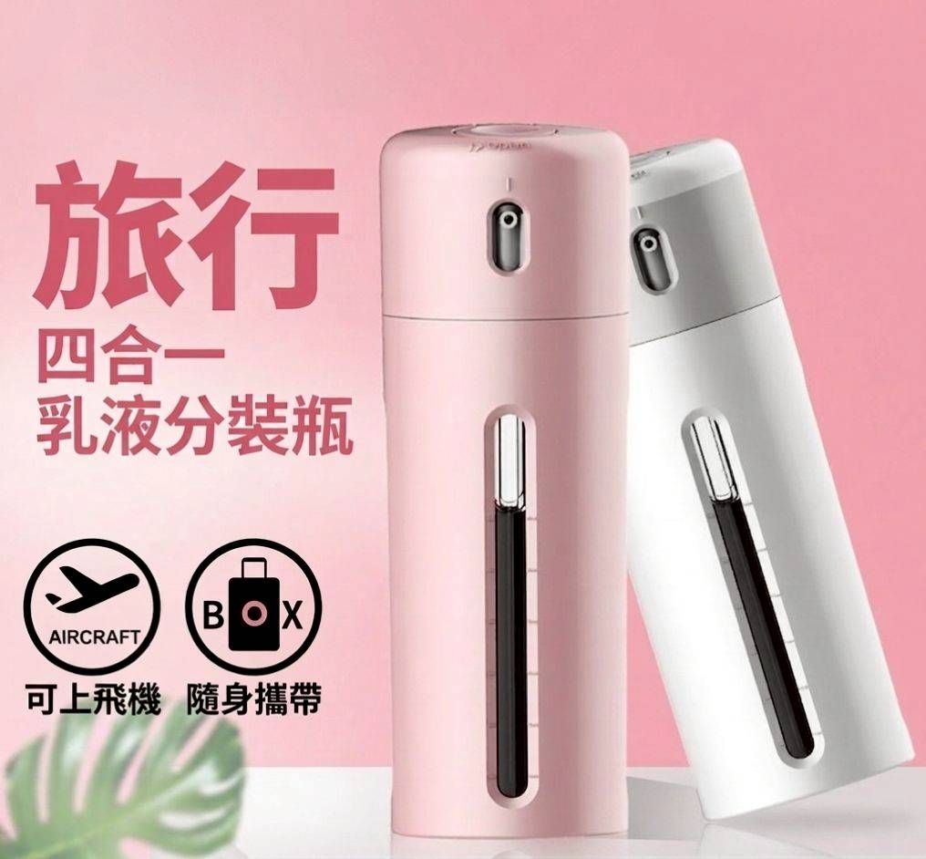 美安年會廠商大會