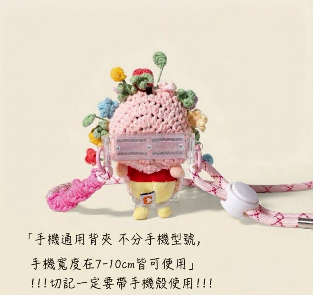 正版蠟筆小新療癒周邊系列✨️蠟筆小新玩偶手機背夾｜毛絨公仔斜背手機鏈