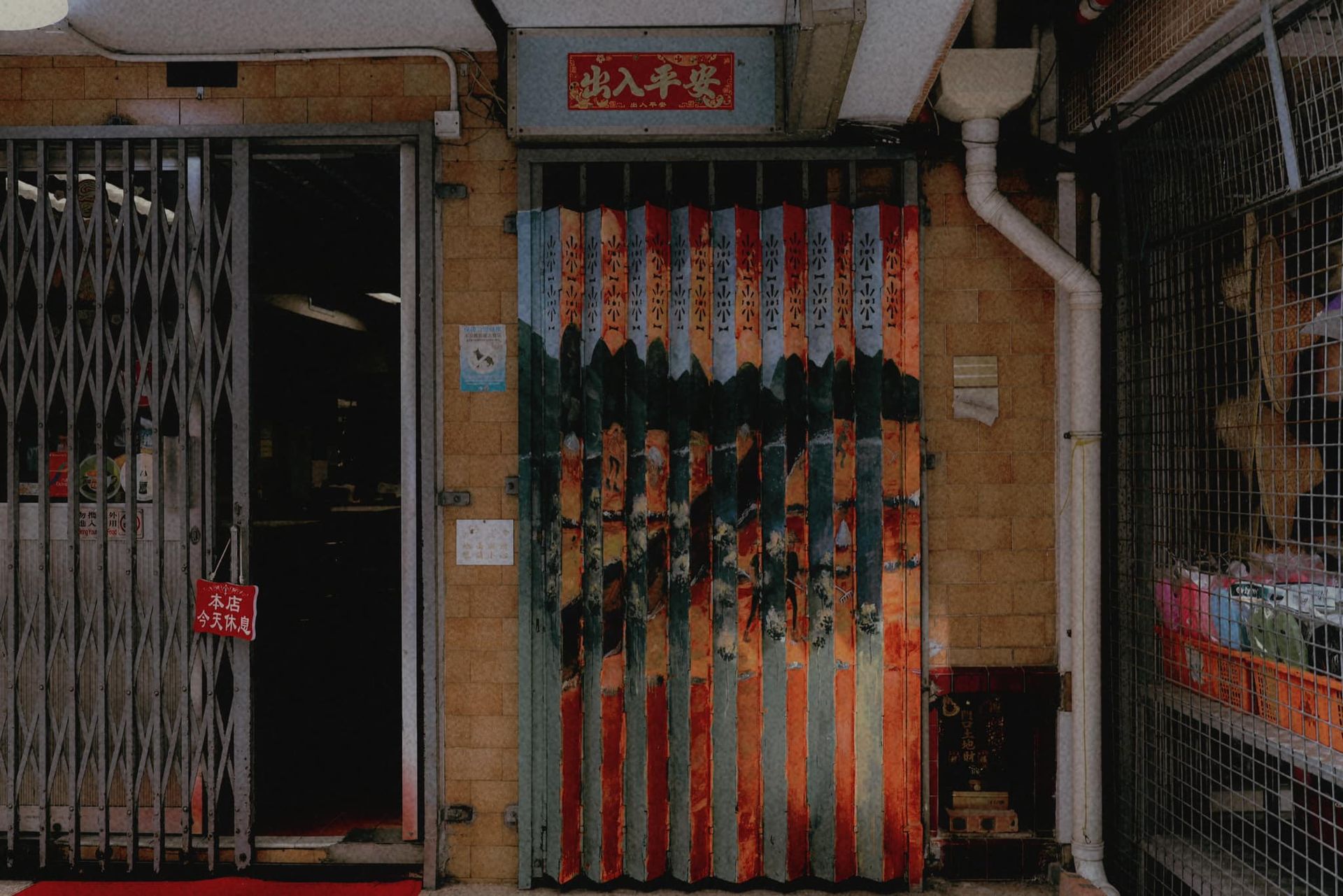 A store front with a colorful shutter and a sign that says ' chinese ' on it.