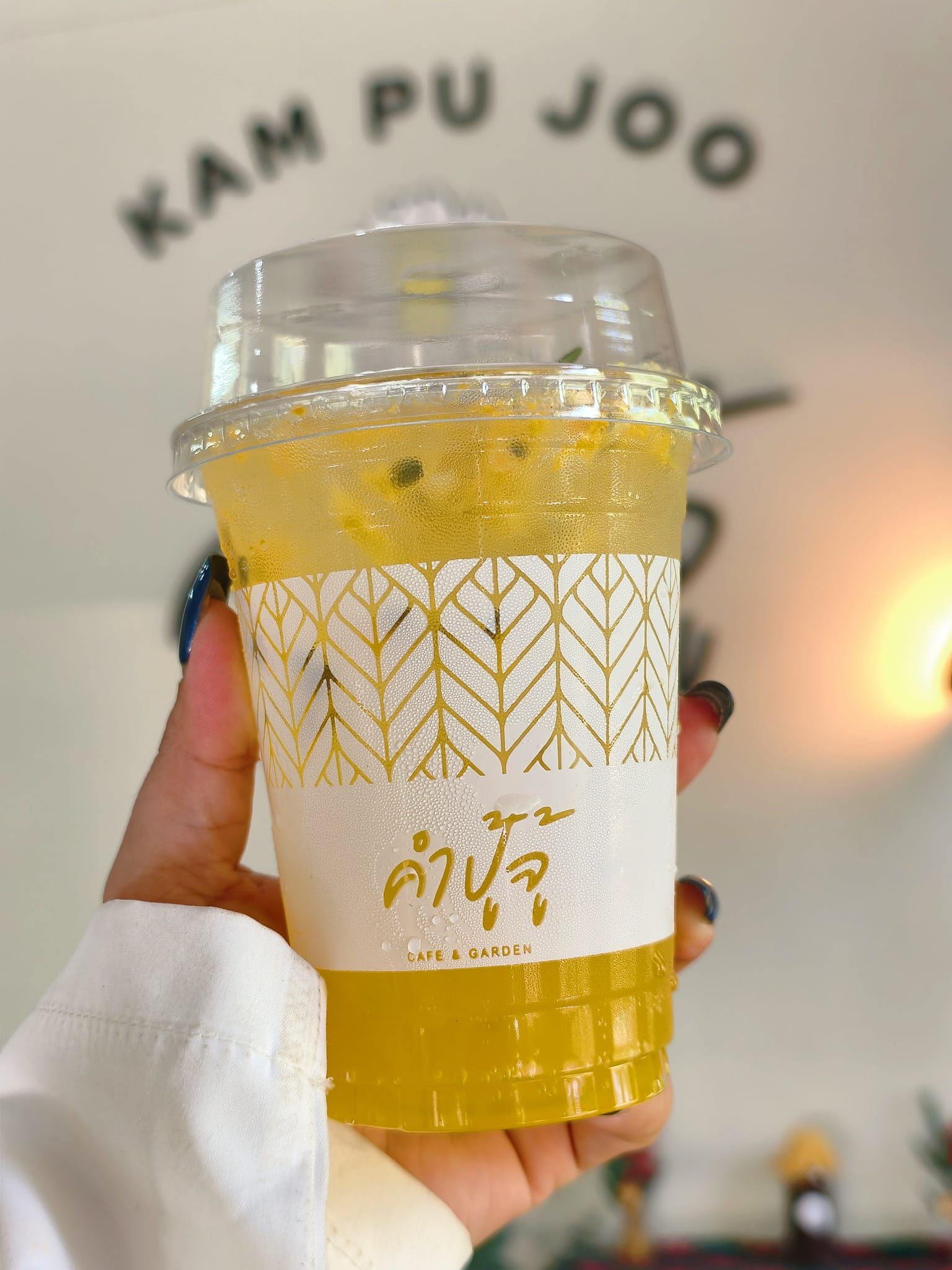 น้ำเสาวรสที่คาเฟ่คำปู้จู้