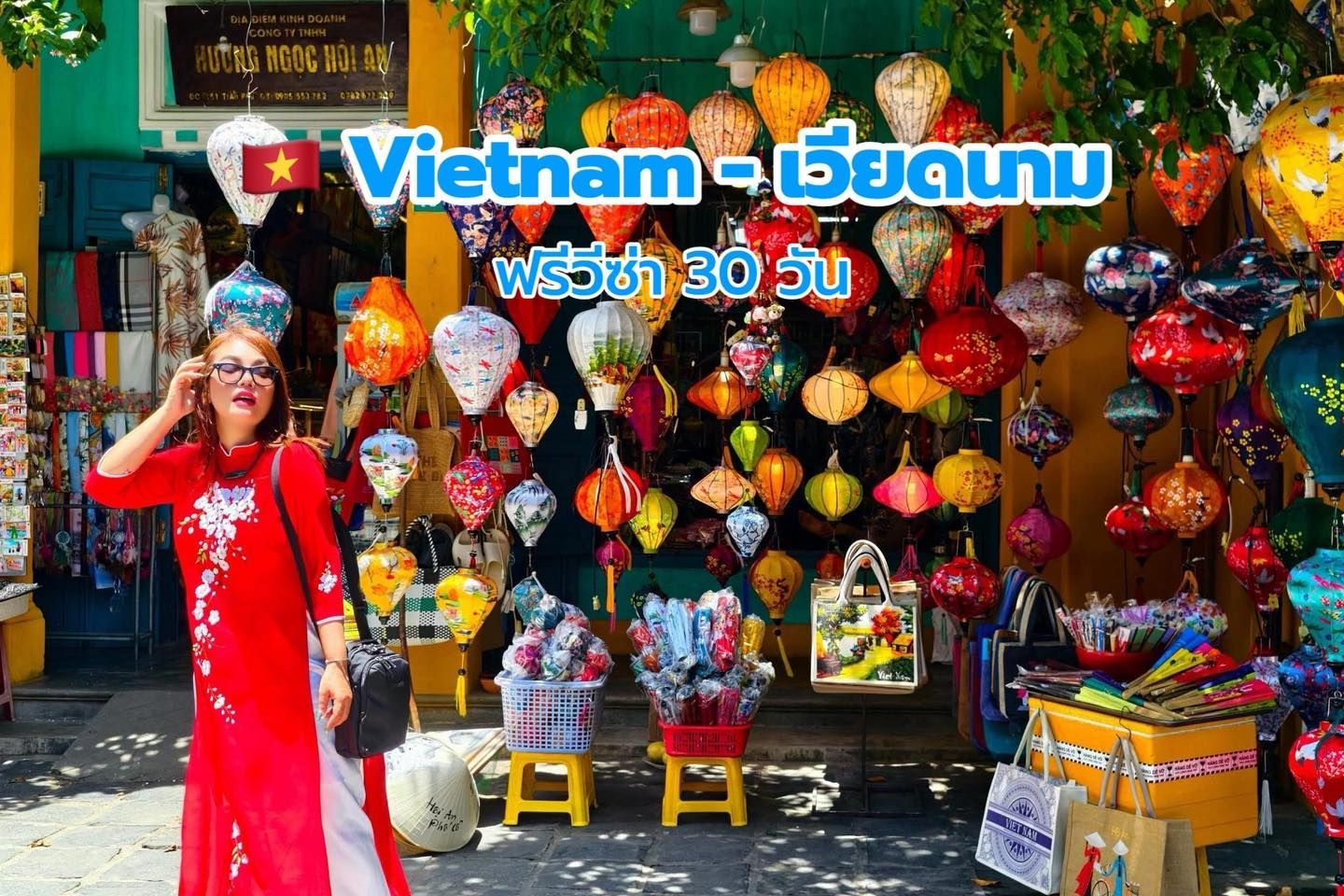 Woman in red dress poses in front of lanterns in Vietnam; text reads 