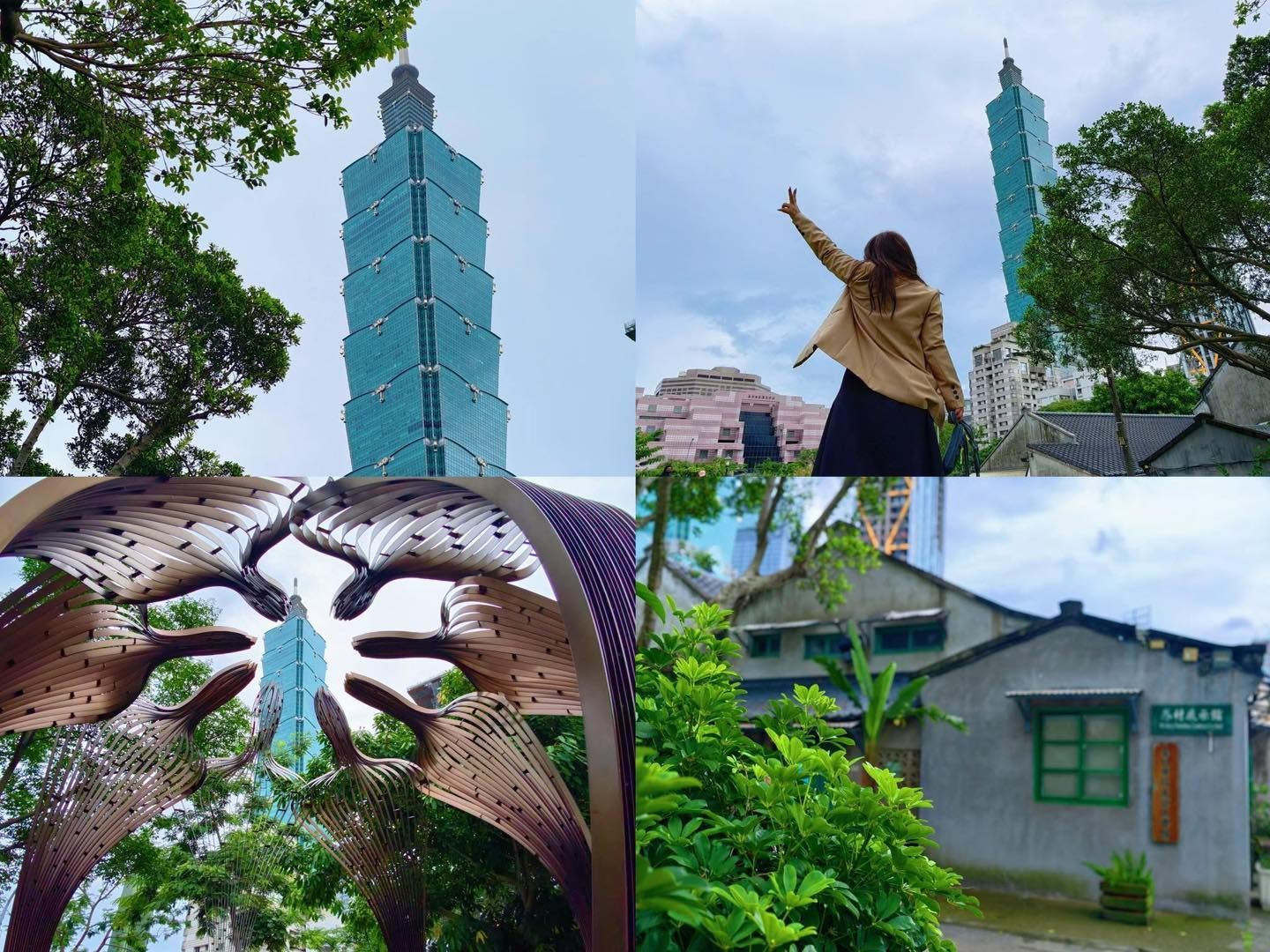 ตึกไทเป 101 / หมู่บ้านทหารโบราณ 