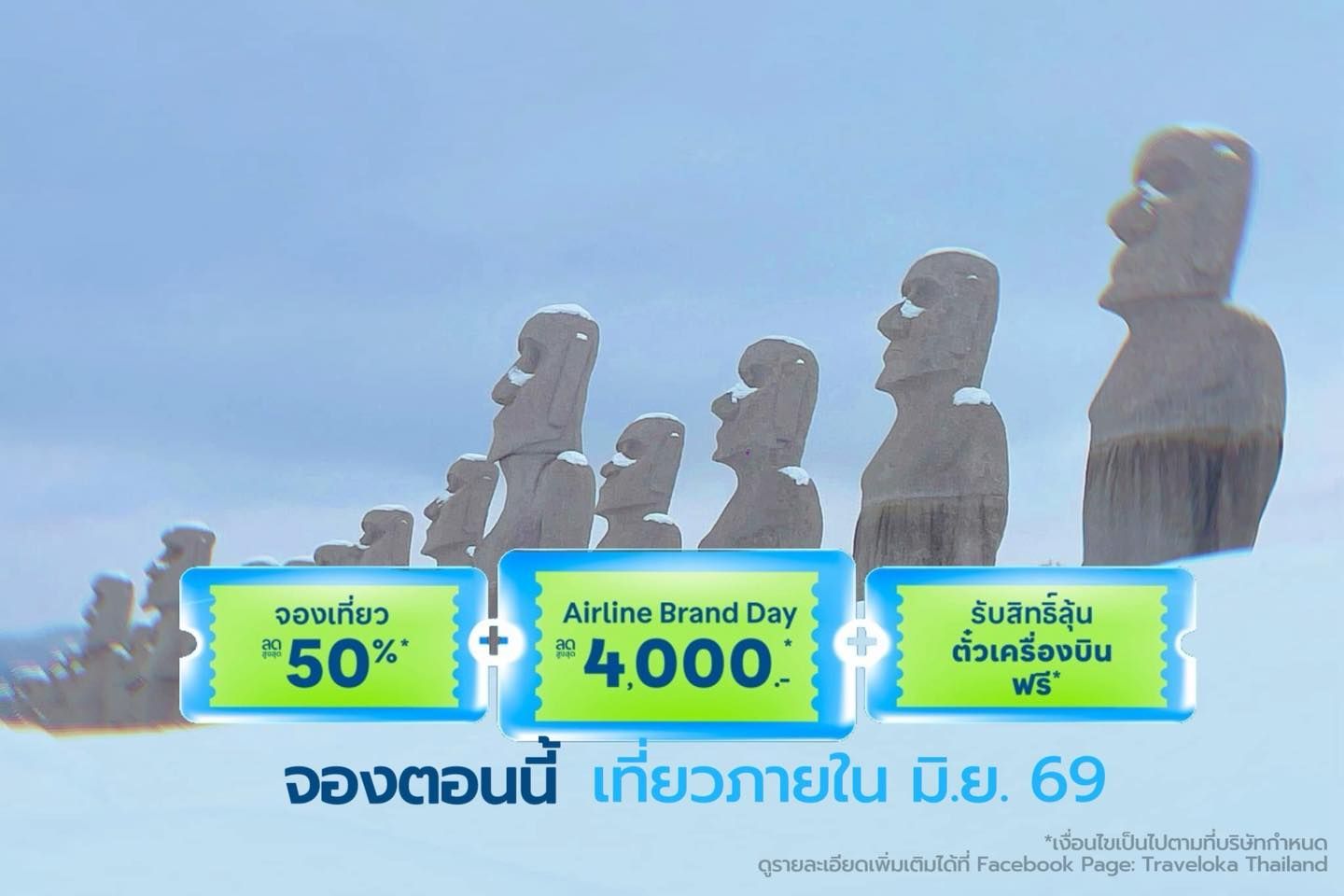 Advertisement with Moai statues and travel discounts: 50% off, ฿4,000, and free airline tickets.