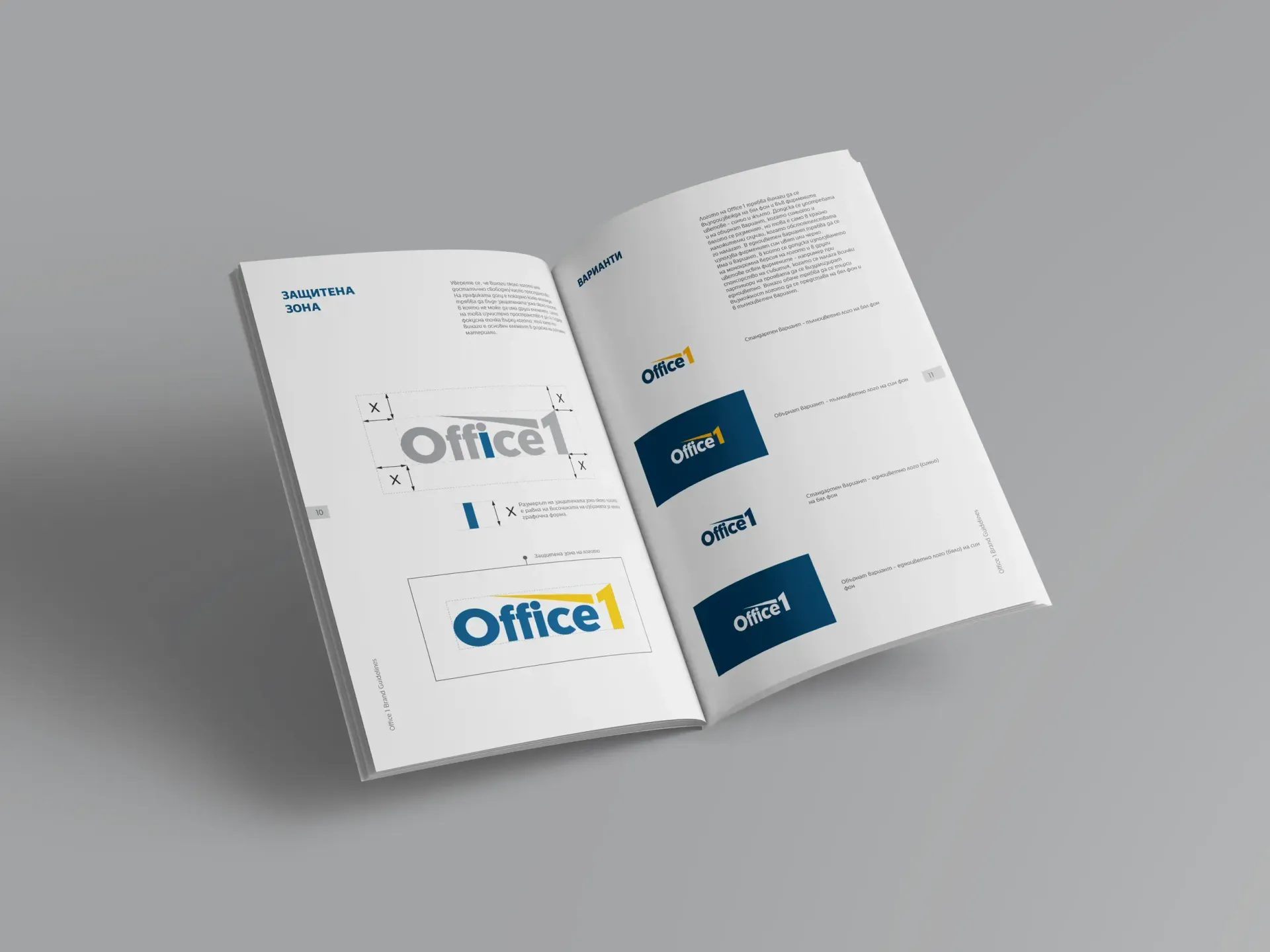 Office 1 Brand Guidelines