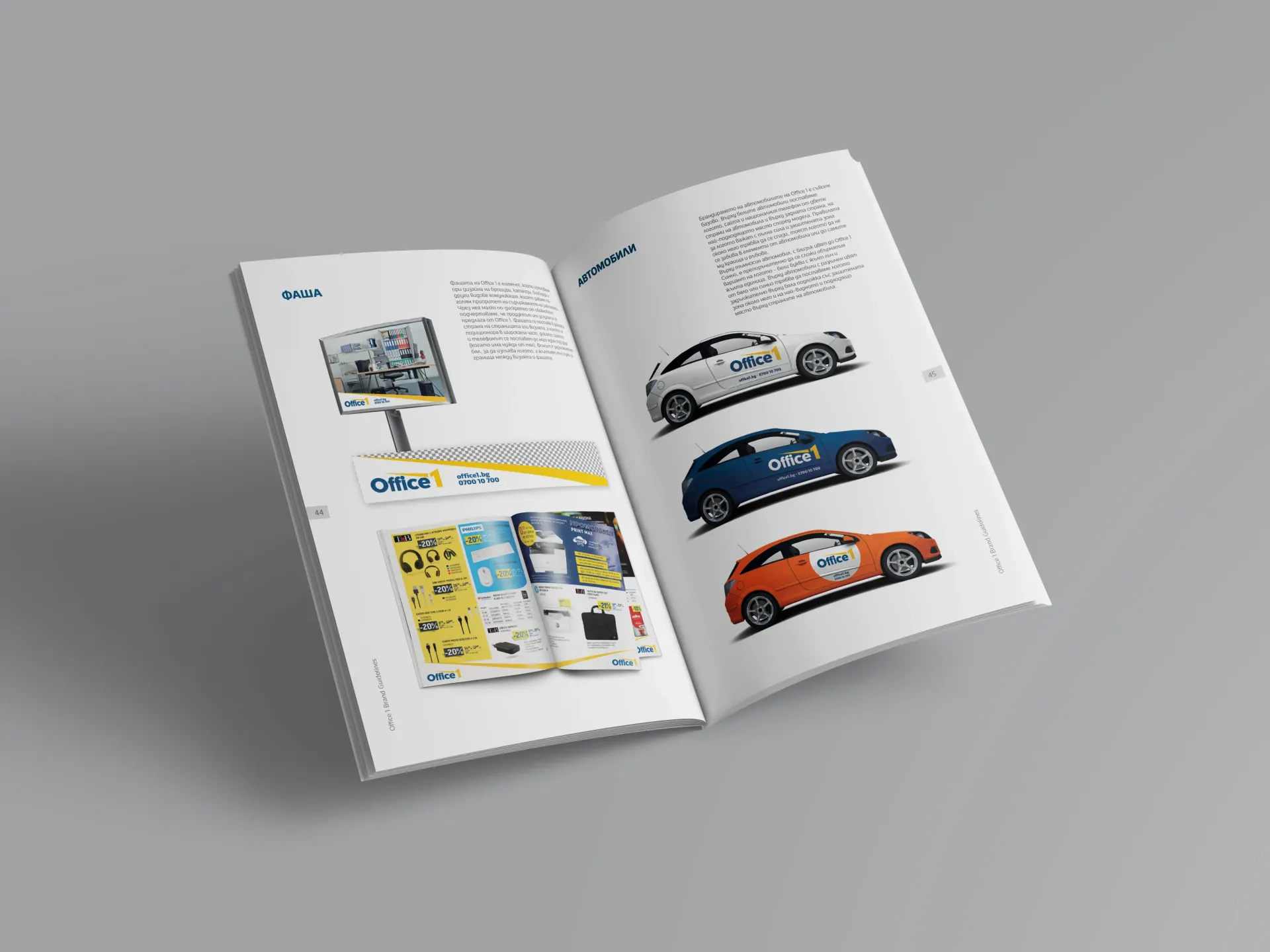 Office 1 Brand Guidelines