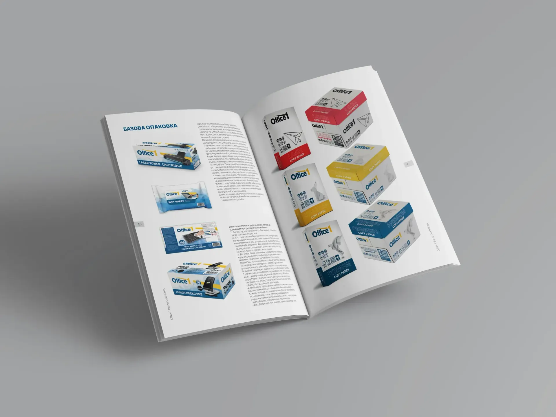 Office 1 Brand Guidelines