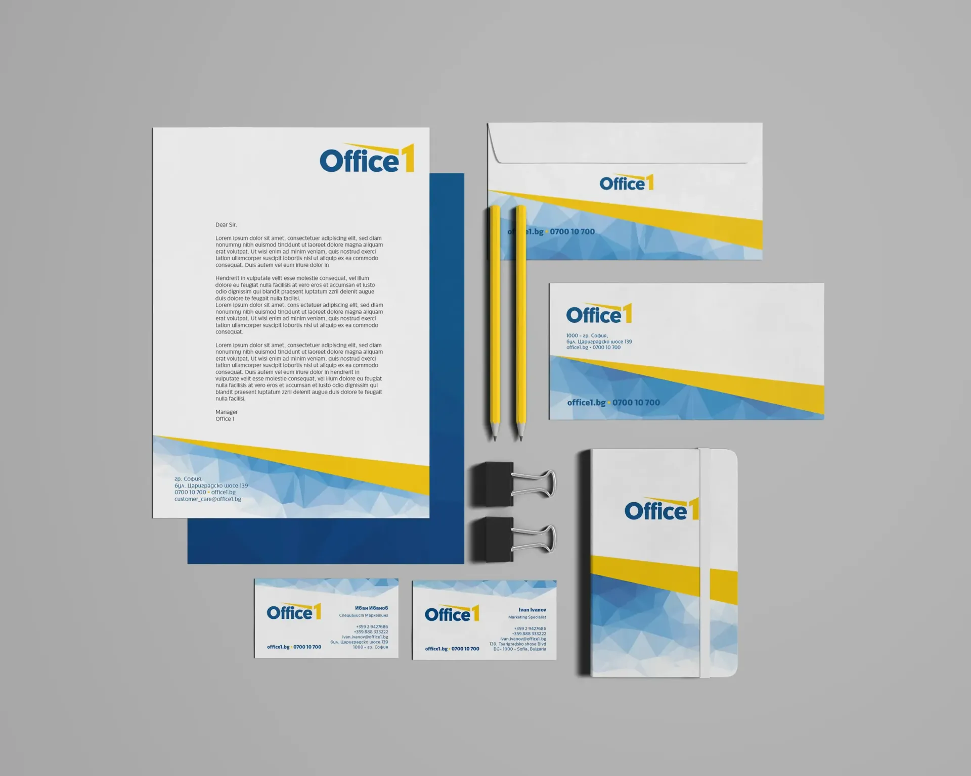 Office 1 Stationery Design