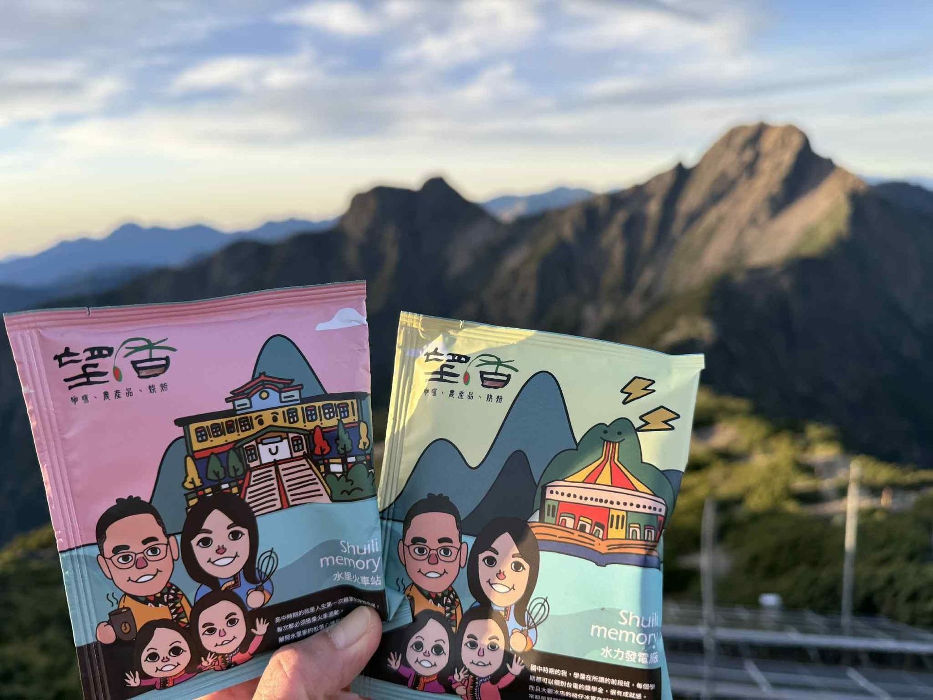 一個人扛著兩袋食物站在一座山前。