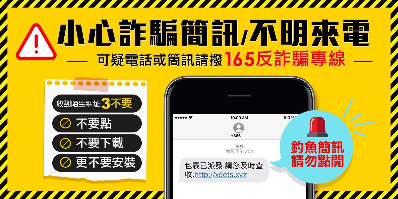 一部寫有中文的電話放在黃色警告牌上。