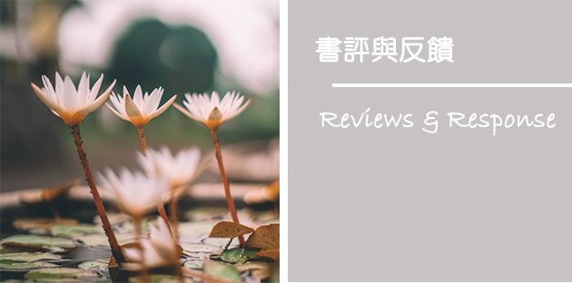 White lotus flowers, text 