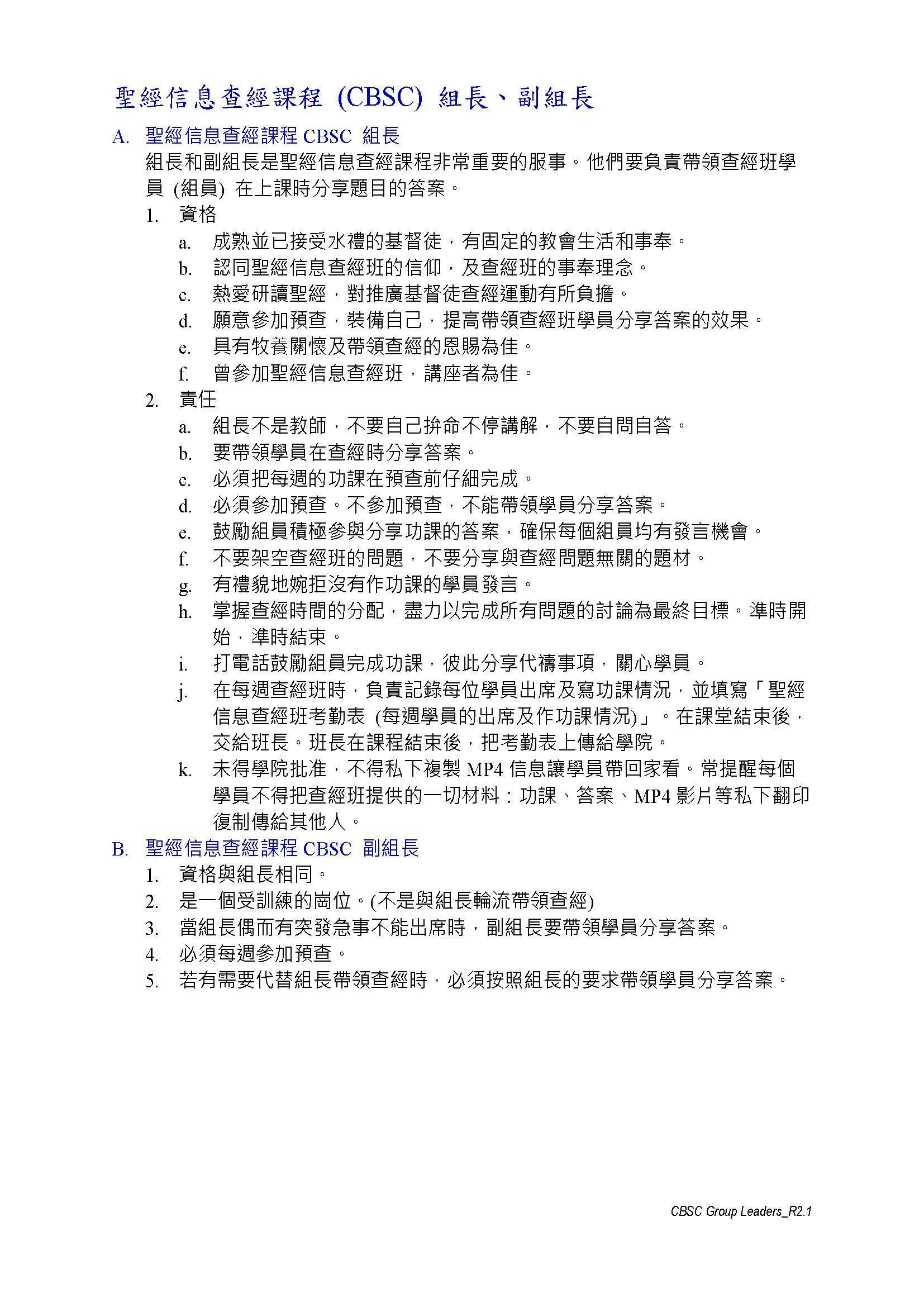 List of bulleted items with text about a topic.