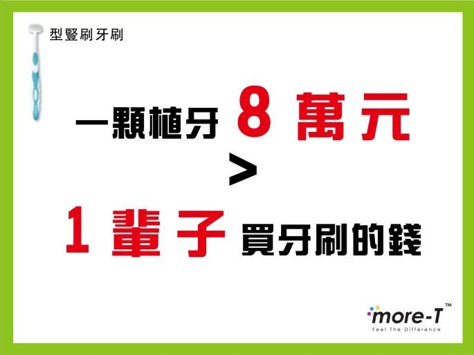 more-t.com