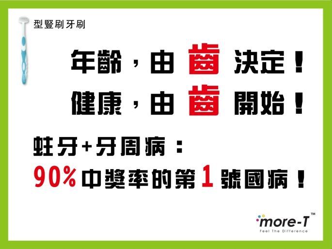 more-t.com