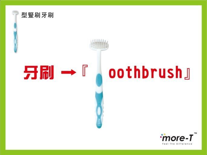 more-t.com