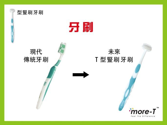 more-t.com