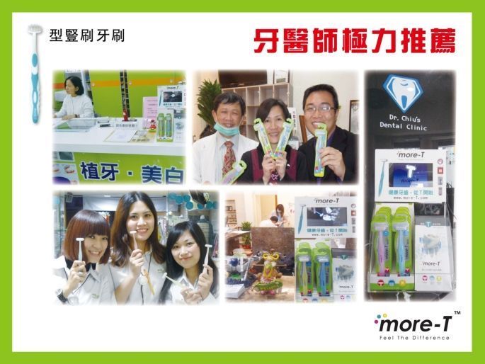 more-t.com
