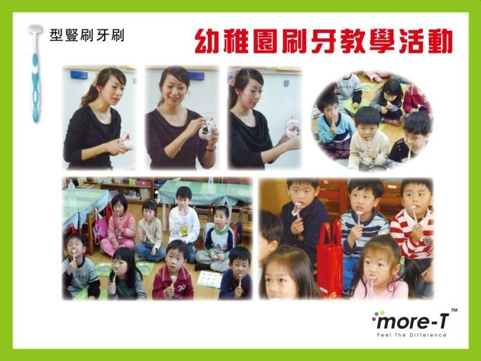 more-t.com