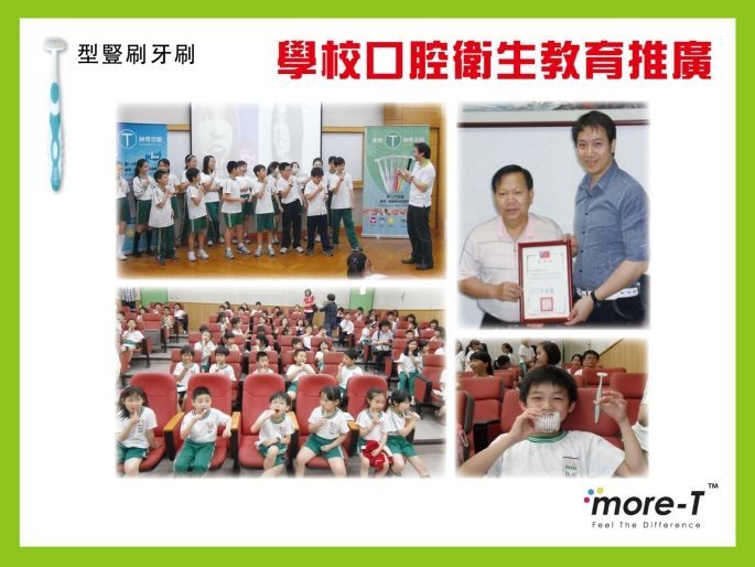 more-t.com