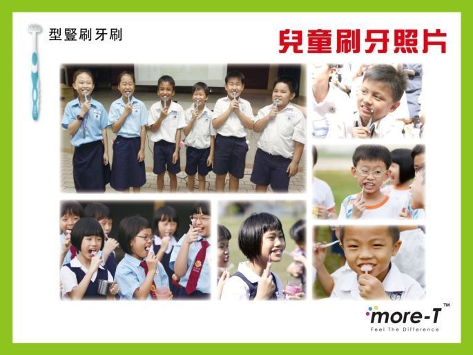 more-t.com