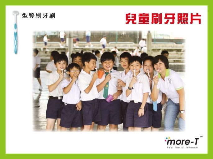 more-t.com