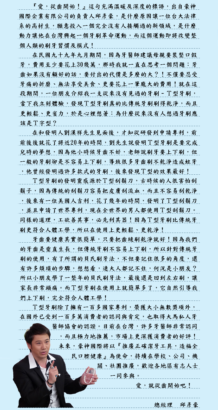 more-t.com