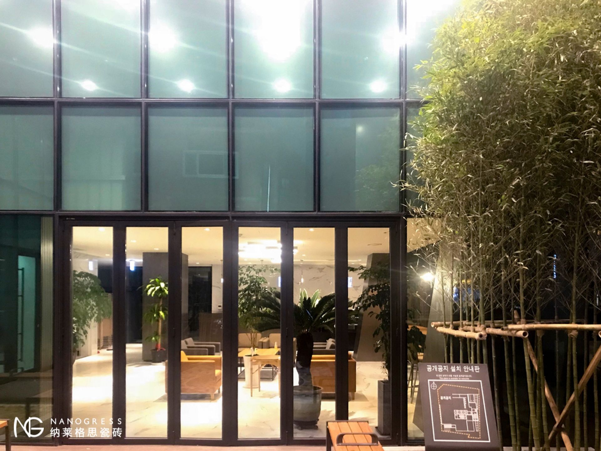 A building with a lot of windows and a sign that says ng