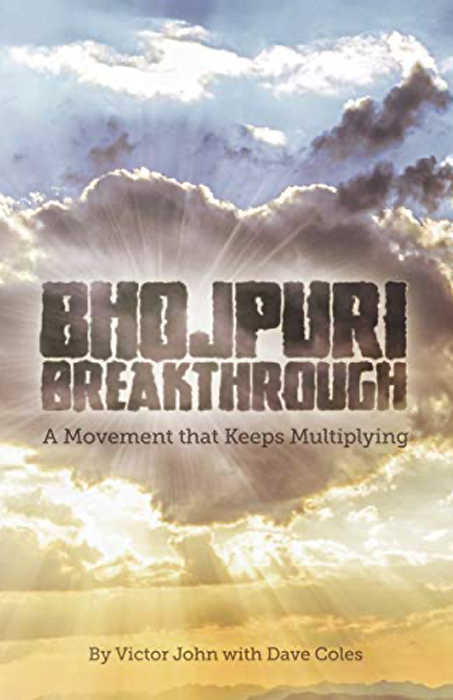 The cover of a book titled bhojipuri breakthrough a movement that keeps multiplying