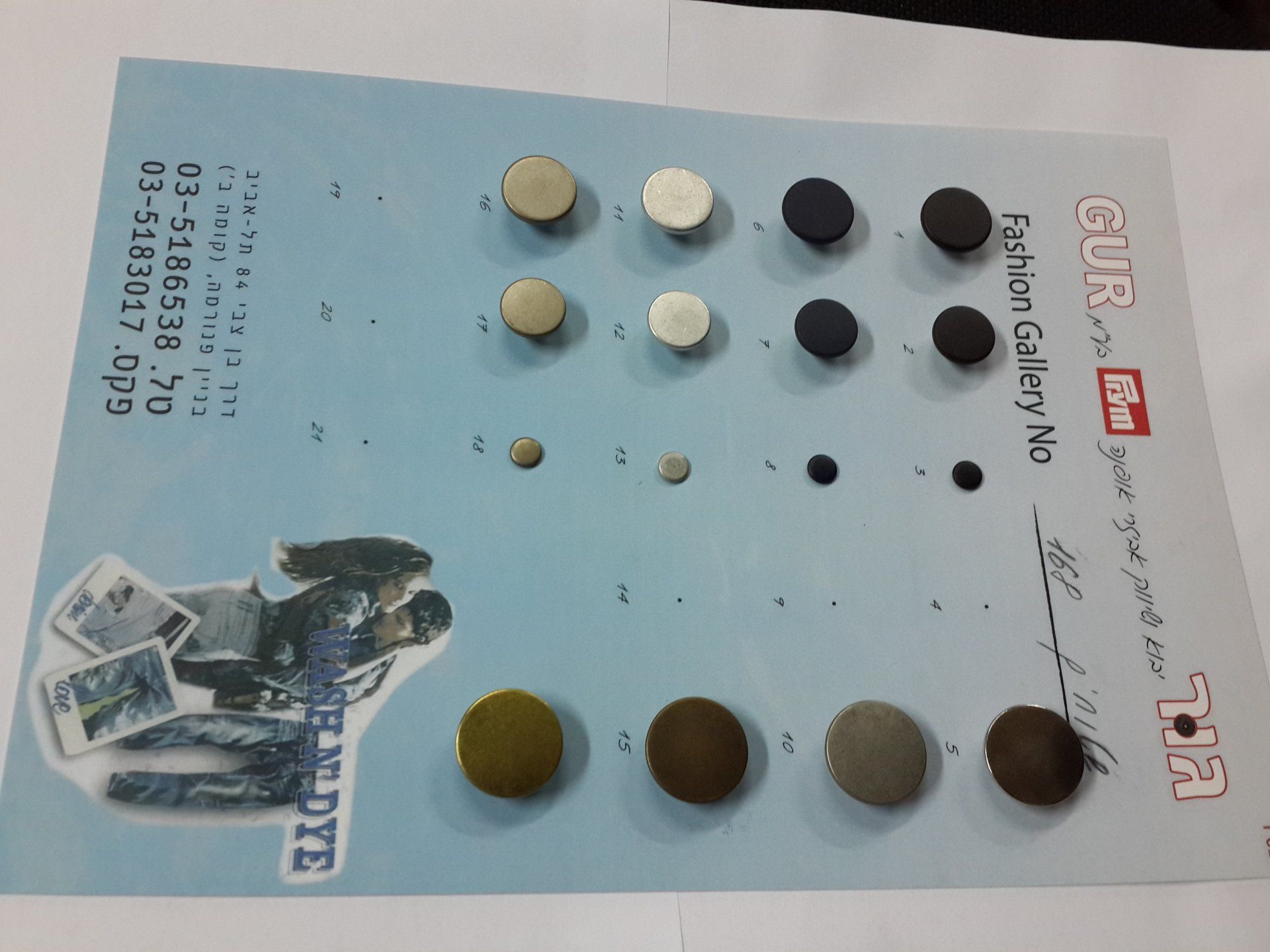 כפתורים לבגדים במגוון צורות וגדלים