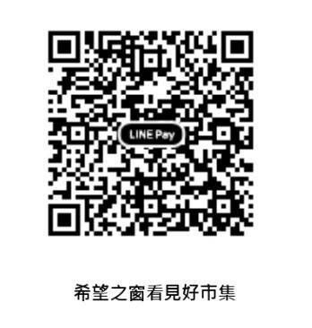 QR code for LINE Pay, with text 