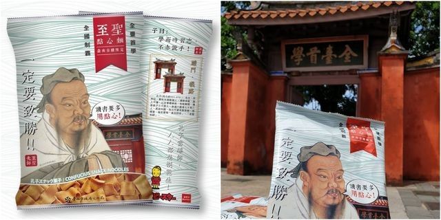 孔子小吃麵包裝。包裝上有孔子畫像、紅色和金色的建築以及麵條。