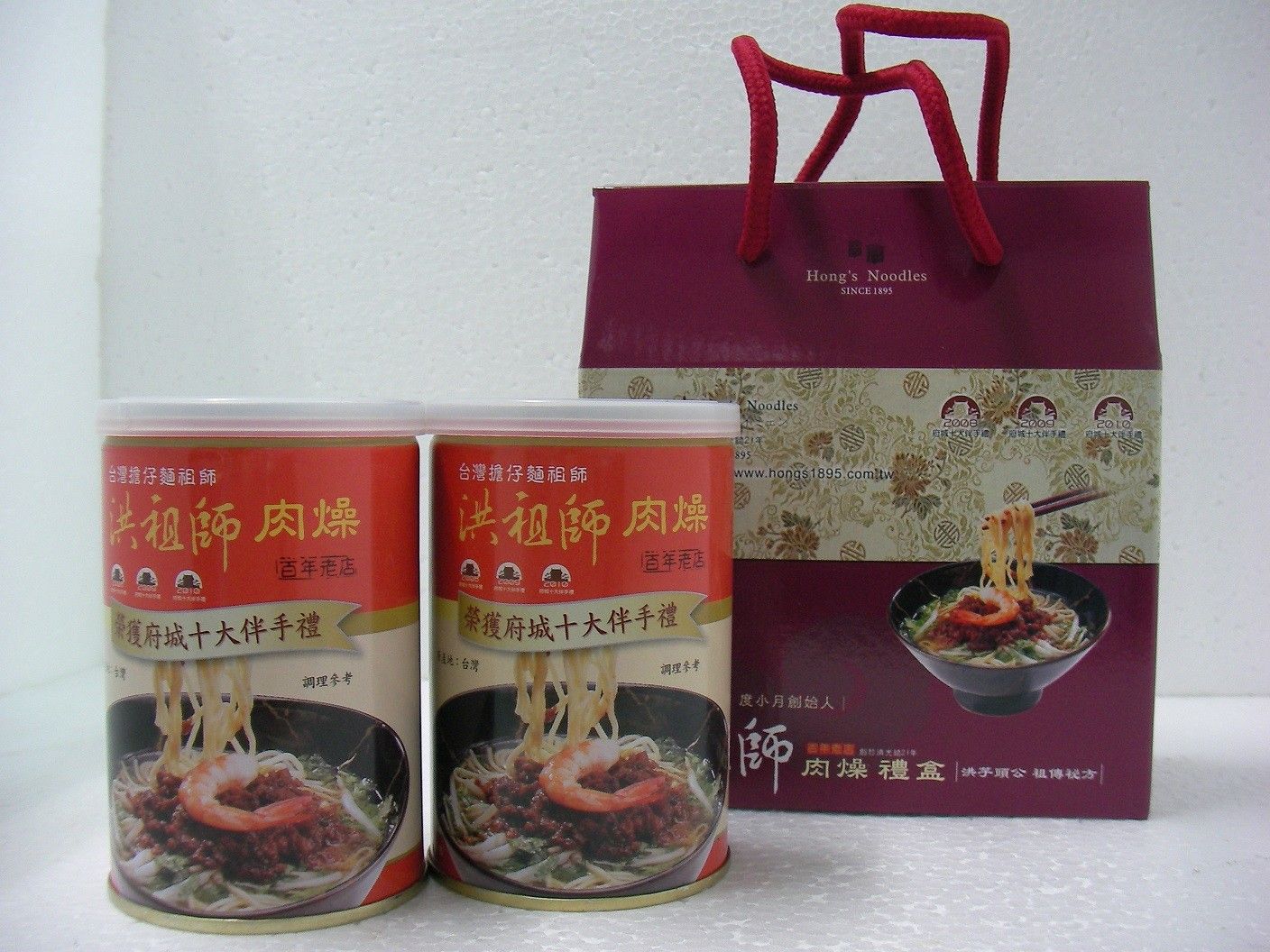 2008年至2010年的標誌和獎項，包括“最佳台灣餐廳”和“十大手信”。