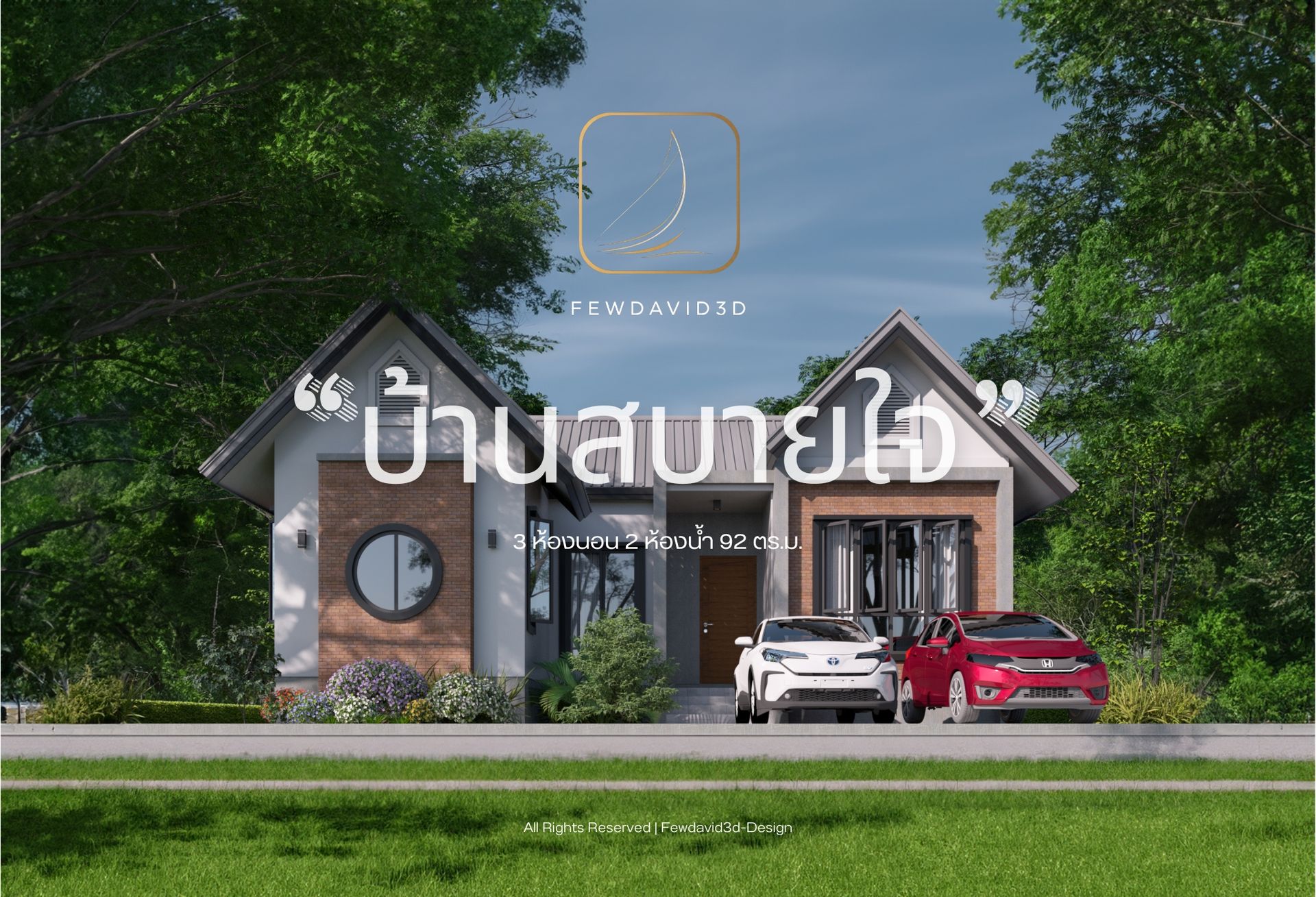Modern house exterior