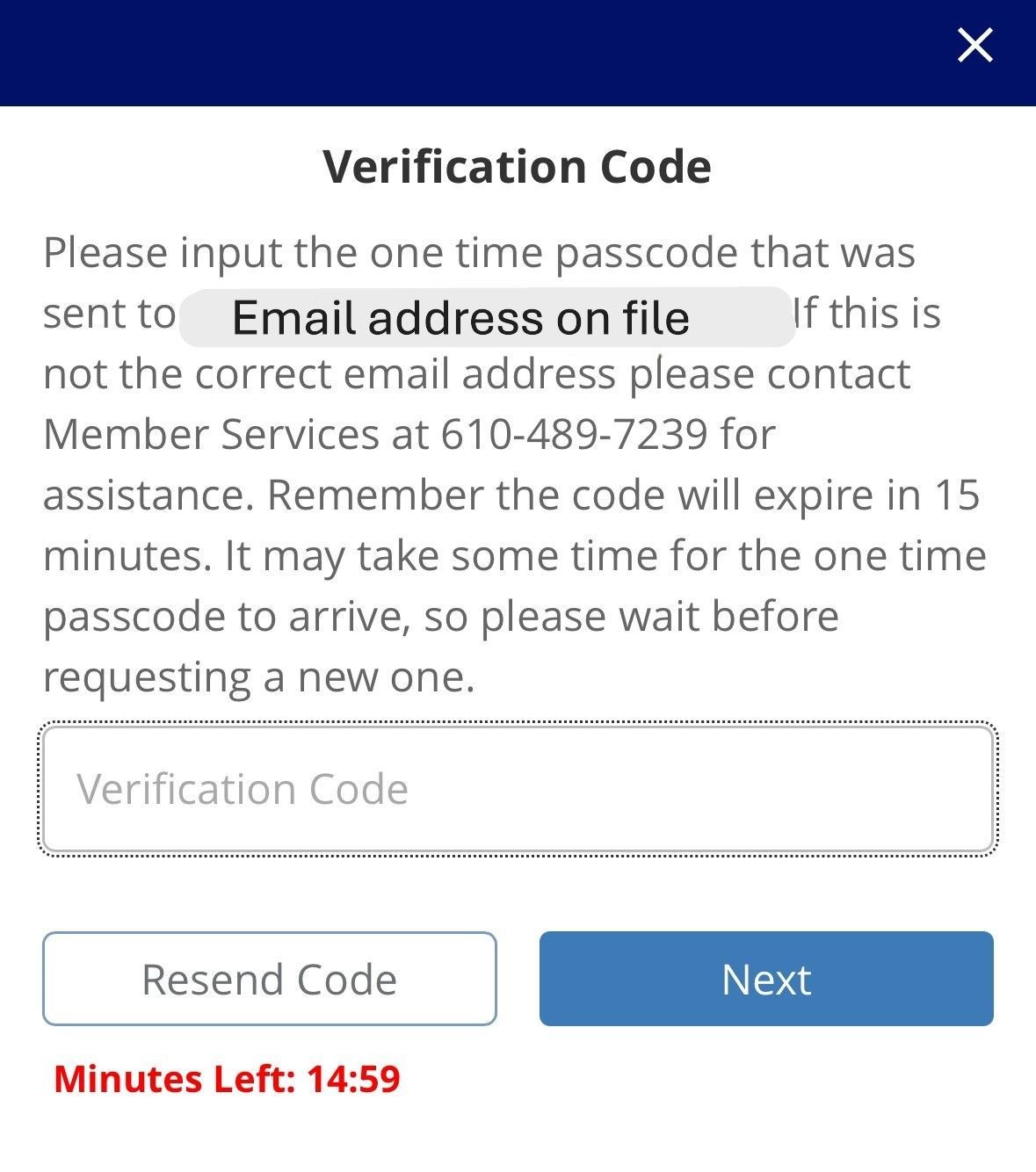 Verification request screen