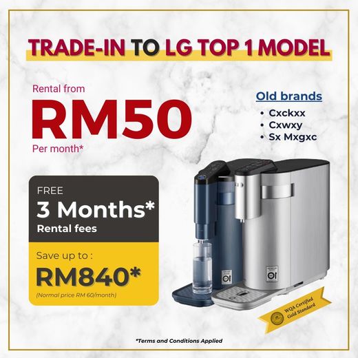 LG Water Dispenser 