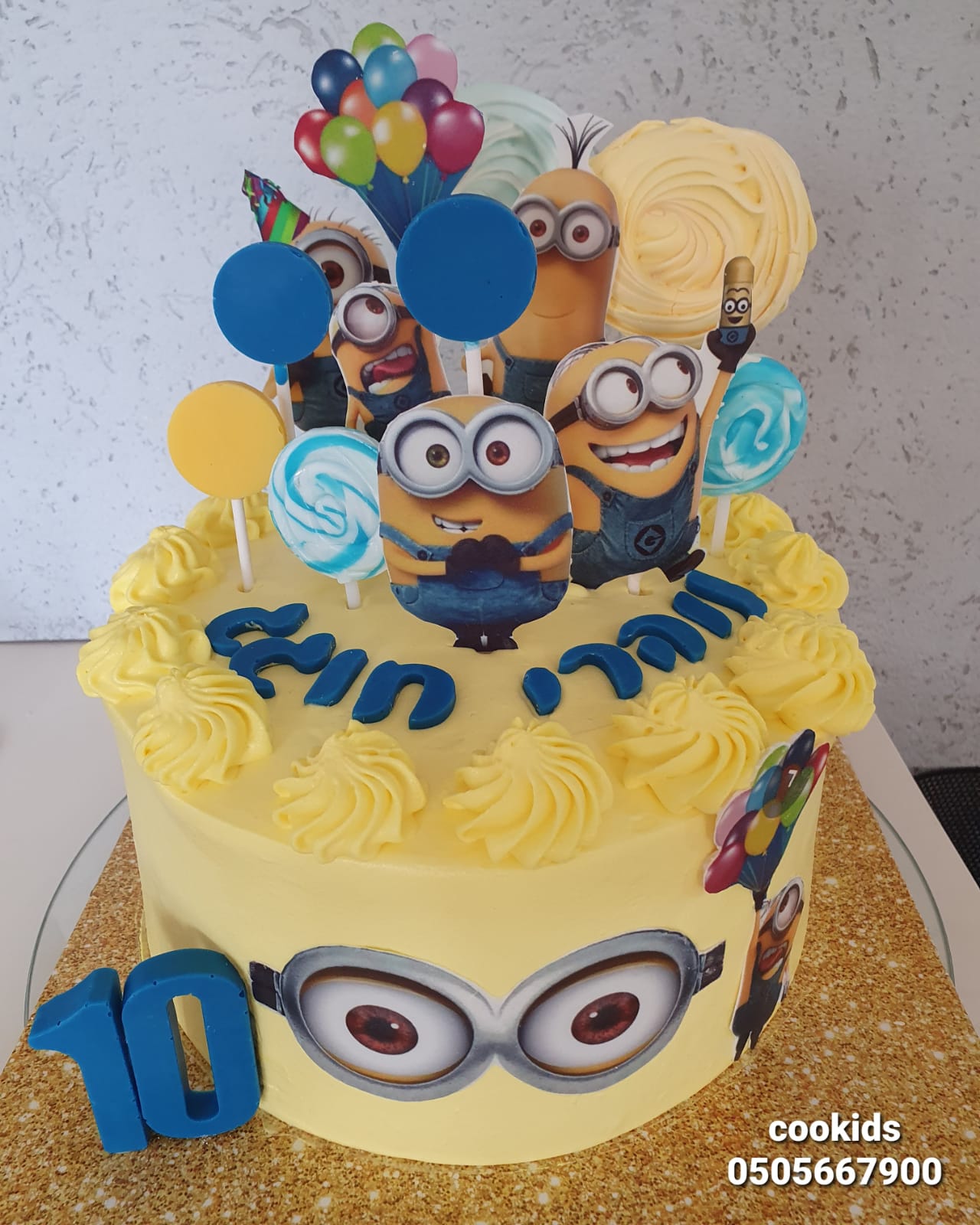 עוגות מעוצבות בבאר יעקב, קוקידס