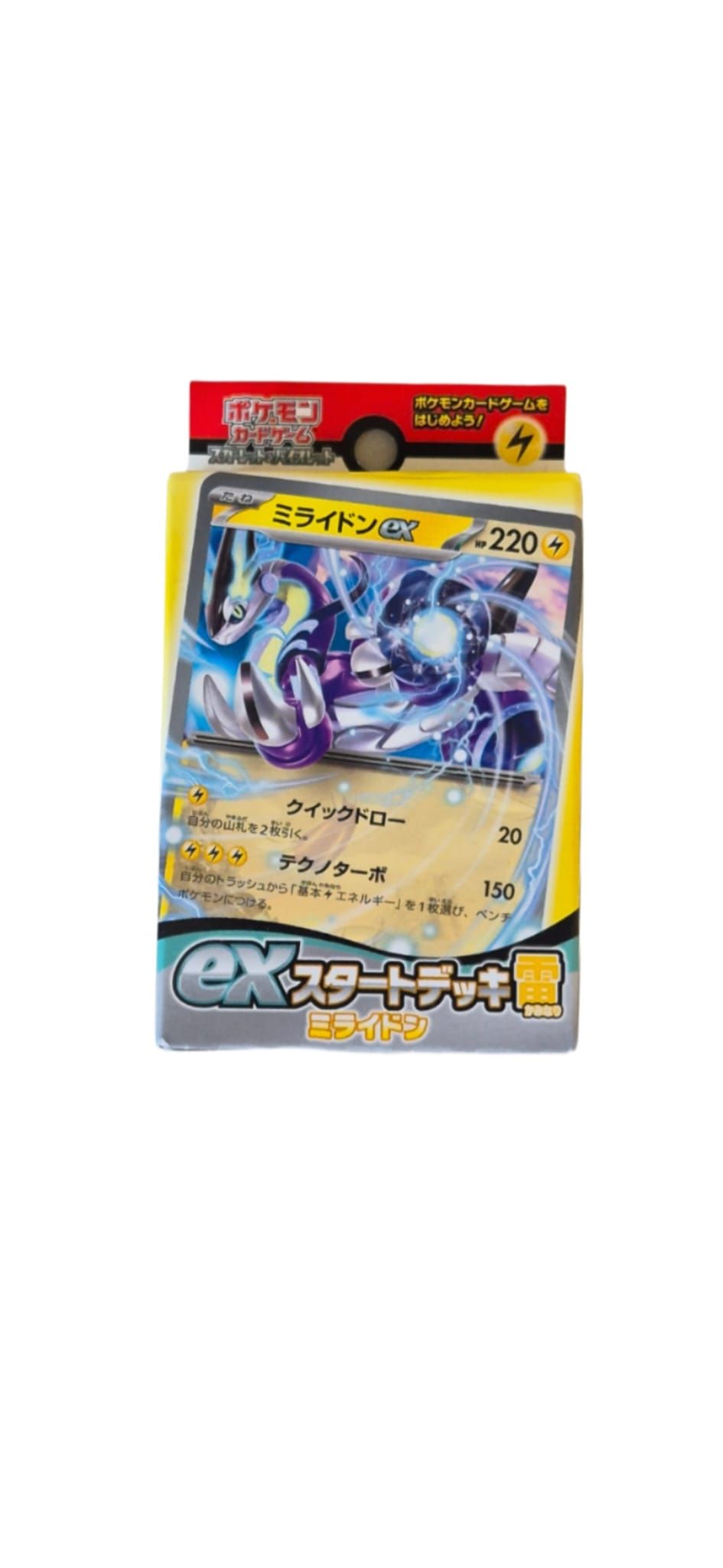 Pokemon Miraidon deck Japans