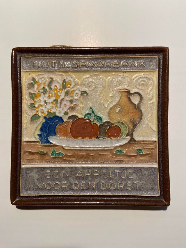 Cloisonne (coat of arms) tile Porceleyne Fles newest van Rotterdam