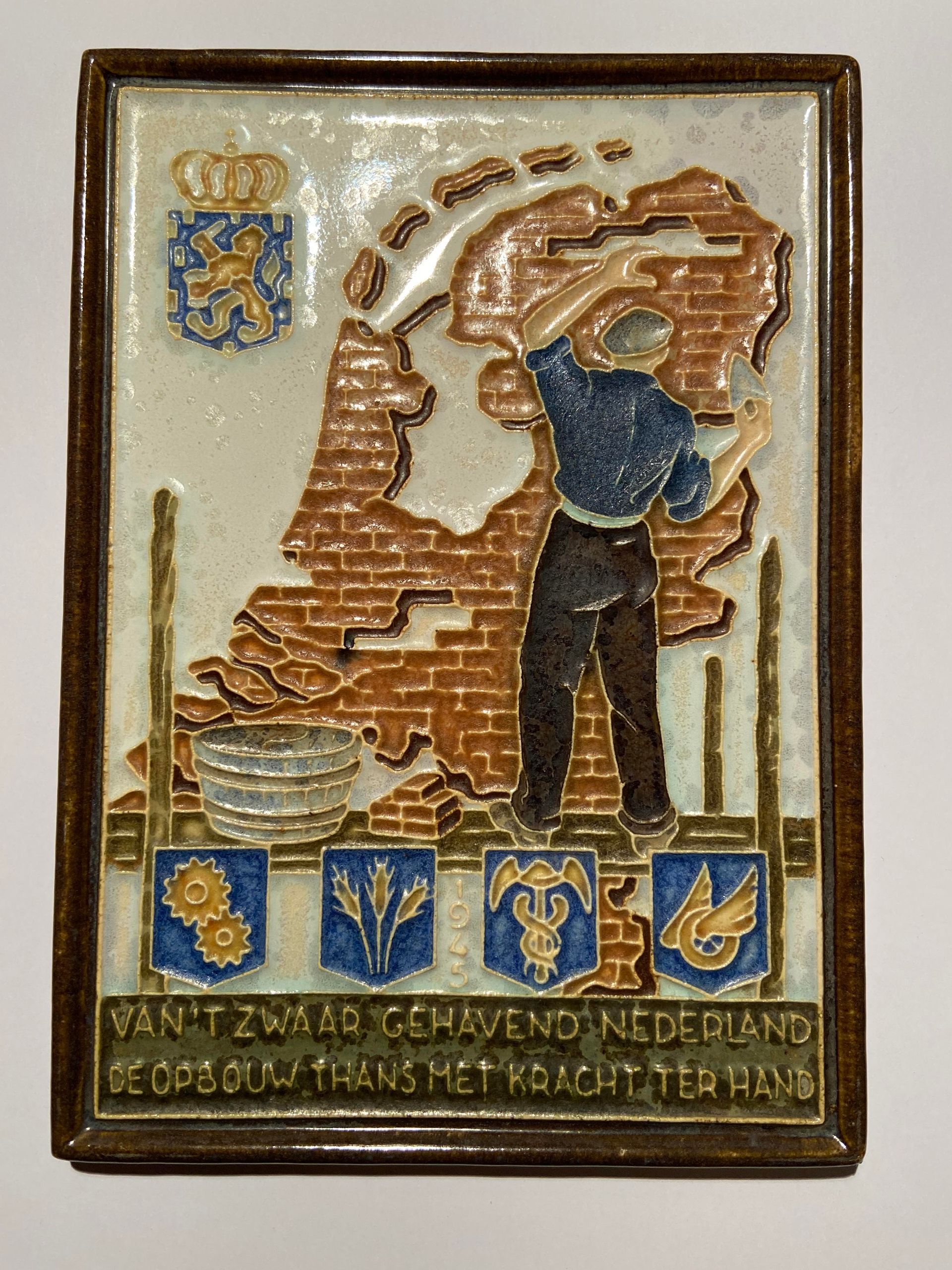 PFtile Porceleyne Fles Delft Cloisonne tile war and peace.