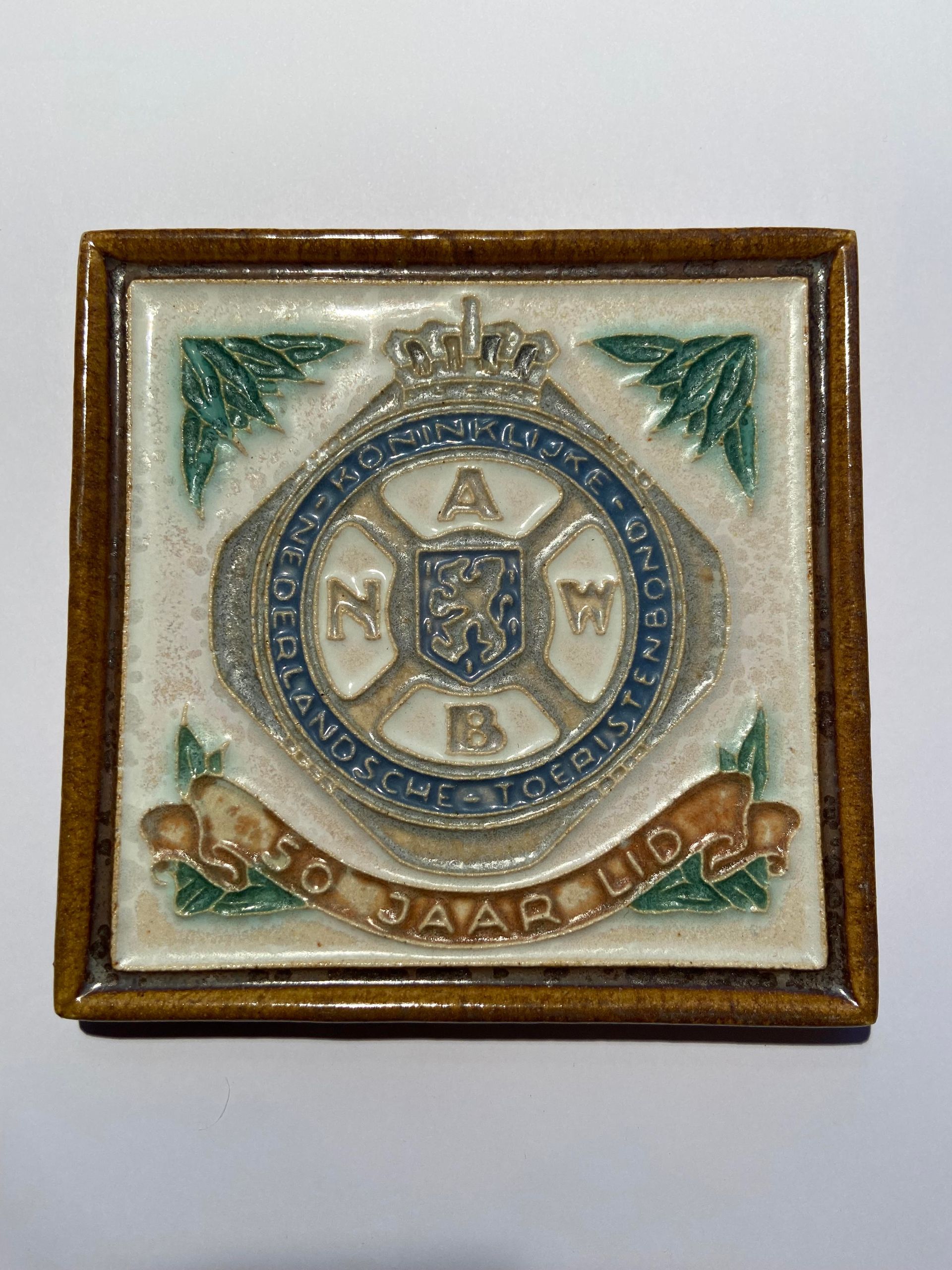 PFtegel Porceleyne Fles Delft Cloisonne tegel 50 jaar lid ANWB