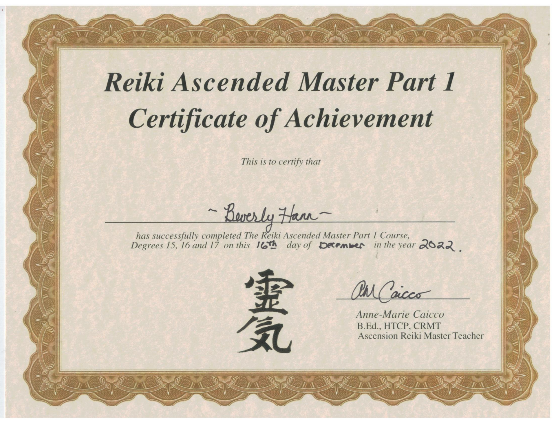 Certification