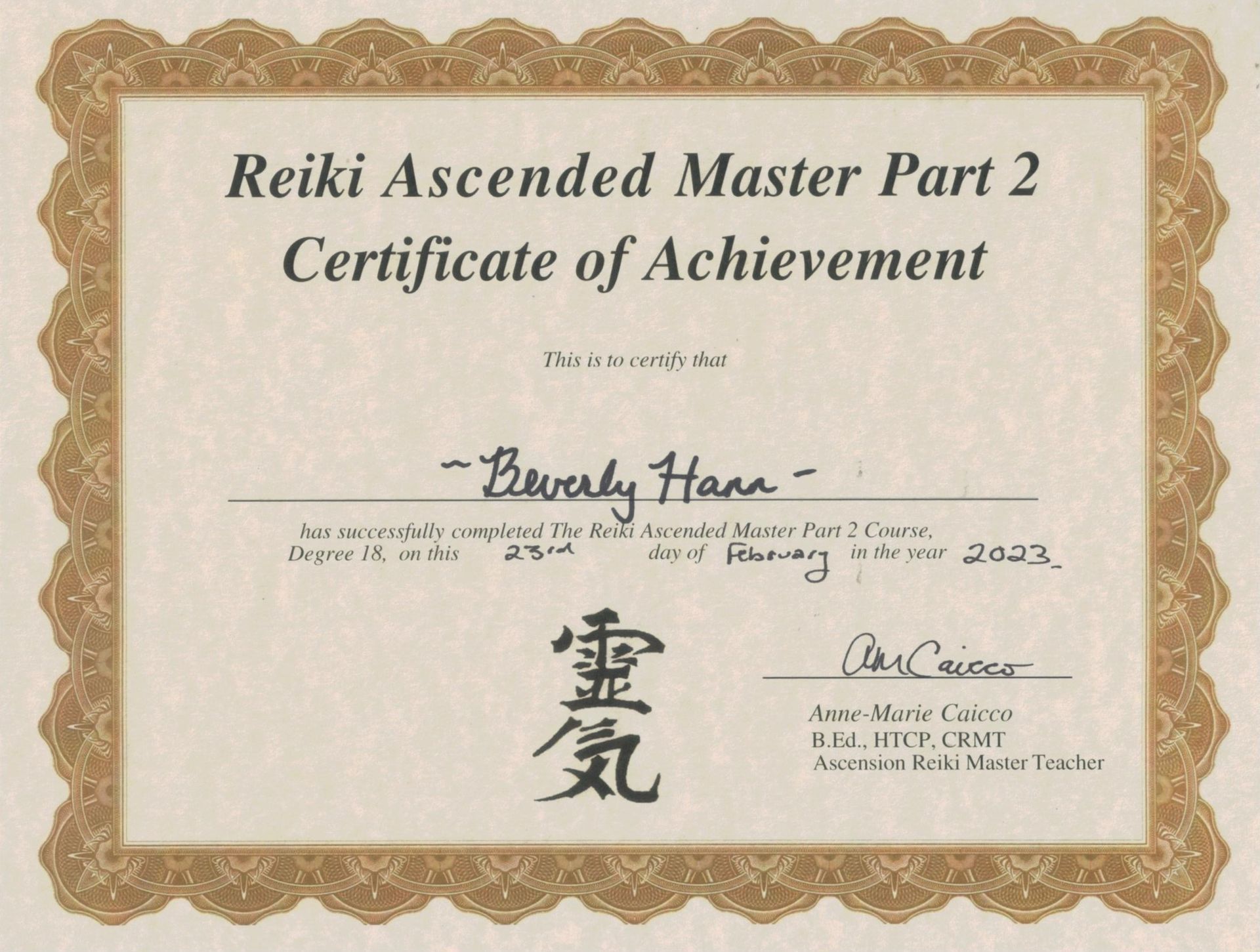 Certification