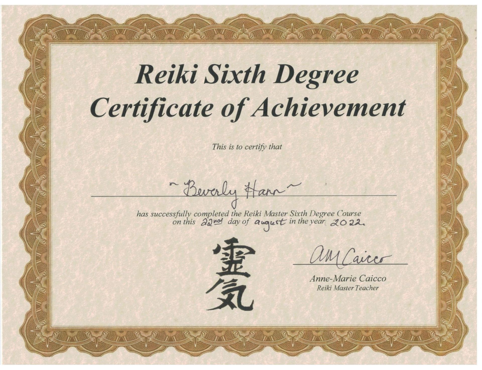 Certification