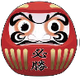 A red daruma doll with an angry face on a white background.